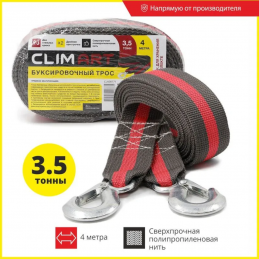 Трос буксировочный Clim Art CLA00771 3,5т 2кр с мешком, термоупаковка