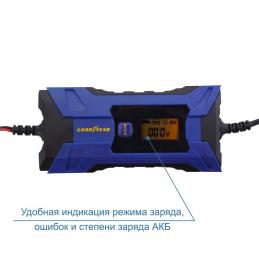 Зарядное устройство для автомобильного аккумулятора  Good/year GY003001 CH-4A (4A) 6-12V
